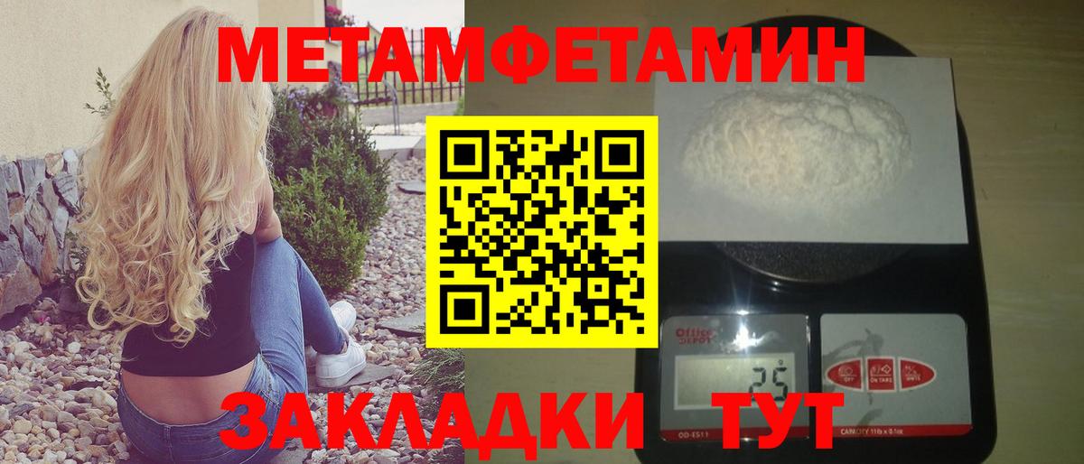 Ишим  Amphetamine Розовый  Amphetamine  Амфетамин  Вход с VPN 