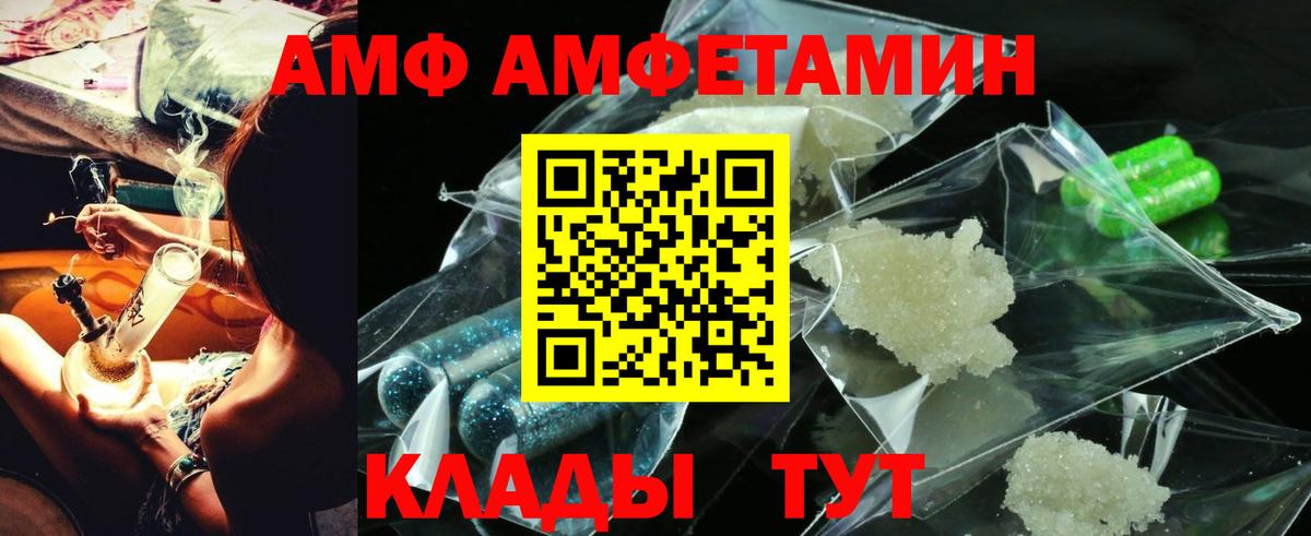Amphetamine 98% Ишим