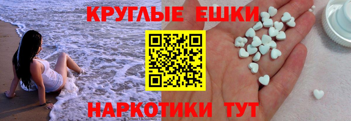 Ecstasy  ЭКСТАЗИ DUBAI  Вход с VPN  Ишим  ЭКСТАЗИ Cube 