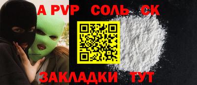mdpv Лесосибирск