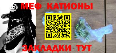 мдпв Ливны