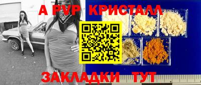 mdpv Лесосибирск