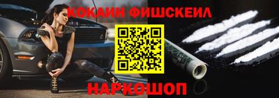mdpv Лесосибирск