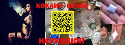 кокаин премиум Ликино-Дулёво