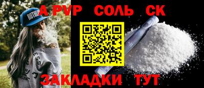мдпв Ливны