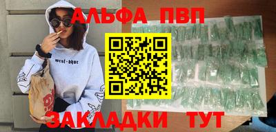 mdpv Лесосибирск