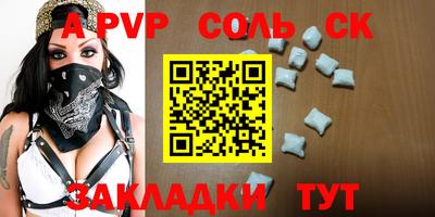 mdpv Лесосибирск
