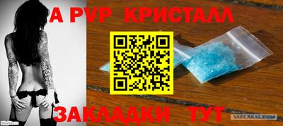 mdpv Лесосибирск