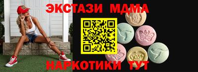 мдпв Ливны