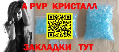 мдпв Ливны