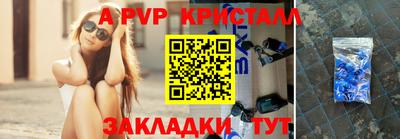мдпв Ливны
