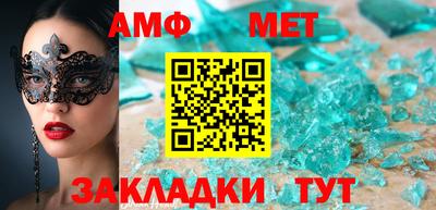 мдпв Ливны