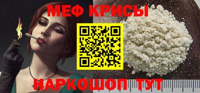 mdpv Лесосибирск