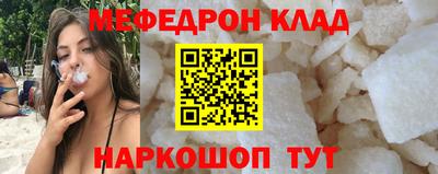 кокаин премиум Ликино-Дулёво
