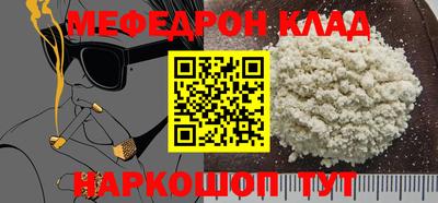 мдпв Ливны