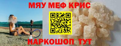 mdpv Лесосибирск