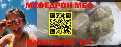 mdpv Лесосибирск