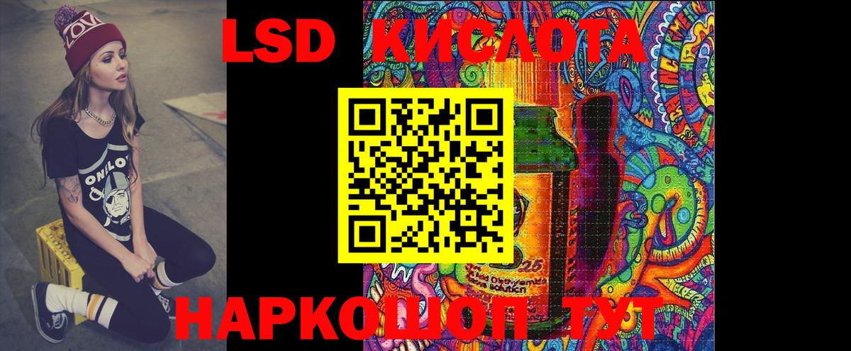 LSD-25 экстази ecstasy  ЛСД экстази  Ишим  Вход с VPN  Лсд 25 экстази ecstasy 