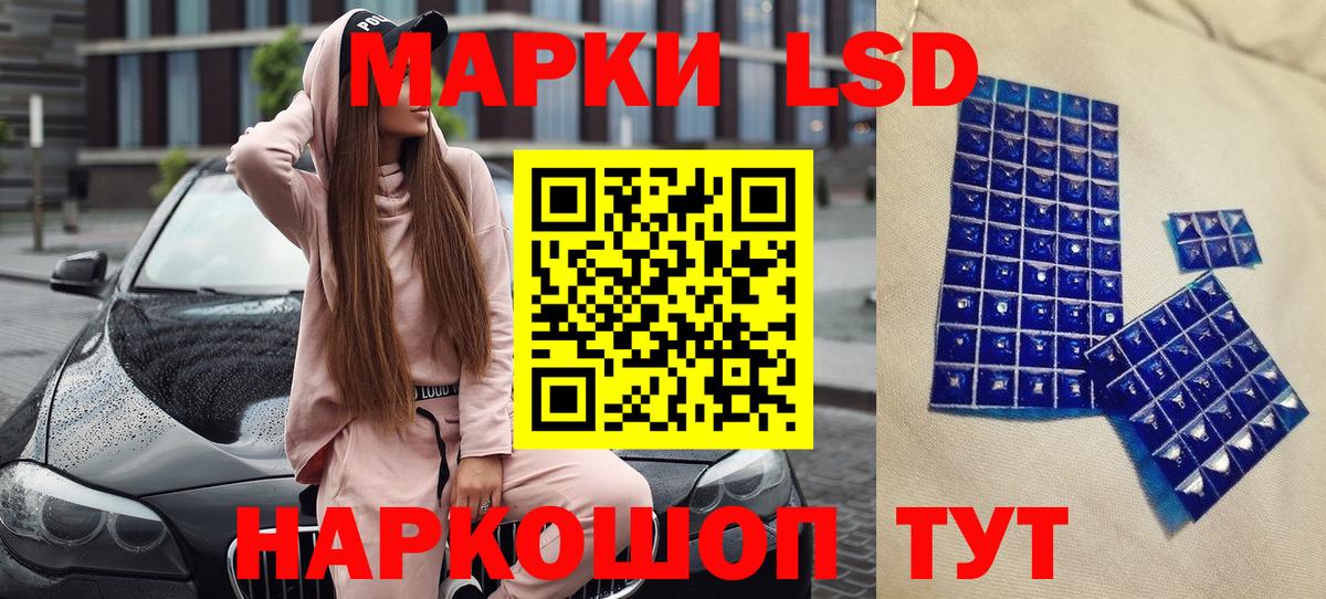 Ишим  Марки N-bome 1500мкг  Вход с VPN  Марки N-bome 1500мкг 