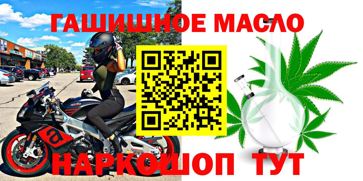 Дистиллят ТГК Wax Ишим